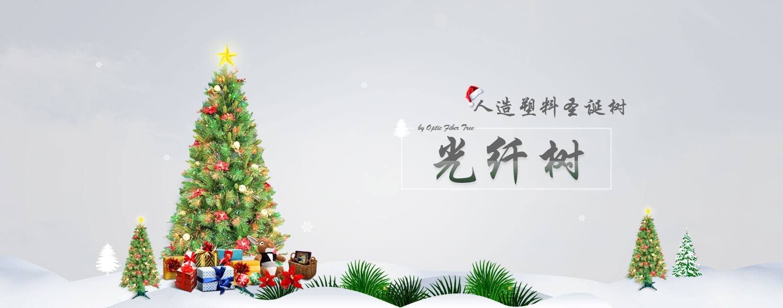 光纖樹(shù)